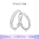 范琦（Fanci）熔岩之恋情侣对戒女一戒指活口纯足银999生日表白礼物送男女友 熔岩之恋对戒（足银）-次日达