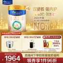 美素佳儿（Friso）皇家幼儿配方奶粉 3段（1-3岁幼儿适用）800g*6 乳铁蛋白(新国标)