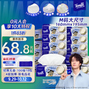得宝（TEMPO）一博同款 抽纸 M码 无香4层100抽*18包 新旧包装混发  纸巾卫生纸