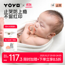 佳尔优优（garkoko）拇指安抚奶嘴0-3-6个月防胀新生气婴儿玩具哄睡安抚一岁宝宝2个装
