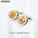 NOSSKISS国际奢侈品男士法式衬衫袖钉金箔树叶袖扣黄金袖扣轻生日礼物送礼 圆形金箔袖扣