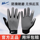 回力骑行手套男全指运动手套户外耐磨健身手套钓鱼开车防滑登山手套女