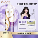 力士（LUX）【柔顺留香】水润丝滑玻尿酸洗发水750g 干枯毛躁发质 柔顺留香