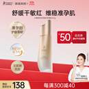 袋鼠妈妈准孕妇小麦水润滋润保湿乳补水舒缓妈妈护肤品专用升级版乳液100g