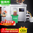 圣托（Shentop）厨房餐厨垃圾处理器商用 食堂泔水潲水碎渣机 油水分离大型垃圾粉碎机 STGL-B3