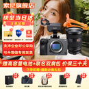 索尼（SONY）ILME-FX3A摄像机 4K高清全画幅电影机摄影机 fx3视频旅游婚庆 便携式直播设备 高端直播一体机 FX3A单机身+FE24-70mmF2.8二代GM 官方标配【套餐更划算】