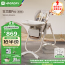 哈卡达宝宝餐椅多功能餐桌婴儿学坐椅儿童家用可坐可躺折叠免安装古兰凰