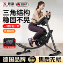 煦凛德国卷腹机腹肌健身器材健腹器懒人收腹训练男女家用神器收腹美腰 【智能APP蓝牙计数器】旋转跪垫/一键折叠