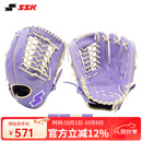 SSK日本WinDream系列即战型牛皮棒球手套垒球专业青少年成人入门 香芋紫 12寸 新手通用or垒球 右投戴左手（右撇子用）