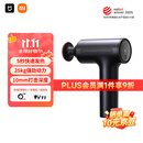 米家（MIJIA）热敷筋膜枪H3小米筋膜枪按摩器专业健身运动腰腿颈肩按摩放松 运动健身推荐 送礼推荐 送家人好友