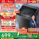 小天鹅（LittleSwan）波轮洗衣机全自动 直驱变频 深层超净洗 一键智洗 10公斤【TB100V26DT】家电国家补贴20% 以旧换新