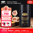 康维他（Comvita）麦卢卡蜂蜜UMF20+250g 新西兰进口天然滋补品 送父母长辈节日礼物