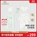 英氏（YEEHOO）婴儿衣服新生儿衣服满月见面礼百天礼盒礼物高档3-6个月