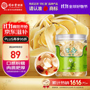 同仁堂品牌北京同仁堂百合干200g龙牙百合干泡水茯苓四宝茶料非中药材