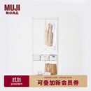 无印良品（MUJI）便捷可折叠铁制衣柜 简易衣柜收纳 1分钟组装 现代简约 KE98CC3A 长80*宽50*高178.4cm