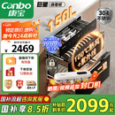 康宝（Canbo）150L巨量消毒柜嵌入式三层304不锈钢家用大容量奶瓶二星热风消毒碗柜【国家补贴】XDZ150-ER770