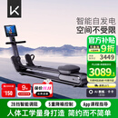 Keep划船机A1专业版 家用智能调阻磁控健身器材可折叠室内健身