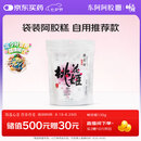 东阿阿胶桃花姬阿胶糕135g即食阿胶糕礼袋补品糕营养品 七夕情人节礼物