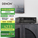 天龙（DENON）AVR-X1700H 8K功放家庭影院音响功放机7.2声道175W大功率支持杜比全景声DTS:X蓝牙WiFi HDMI2.1