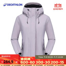 迪卡侬户外防风防水冲锋外套秋冬登山服保暖航海夹克ODT3紫色M-4923785