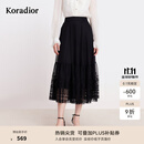 珂莱蒂尔秋季优雅法式气质高品质A字裙半身裙女 黑色 XL