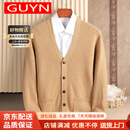 GUYN男装品牌加厚羊绒开衫男中年V领单排扣纯山羊绒外套 米黄色 S 160 适合90斤-110斤
