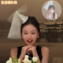 蔻书东生日帽子头饰氛围感道具女生儿童装饰品摆件成人新款公主头纱生日 银色蝴蝶结头纱发夹（1个）