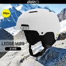 GIRO滑雪头盔LEDGE MIPS男女雪盔单双板安全帽2526新款【官方授权】 亚洲款-白色MIPS 7134072 L码（59-62.5cm）