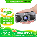 山水（SANSUI）M32老人收音机老年人充电插卡音乐播放器迷你小音箱便携式随身听FM调频广播音响蓝牙音箱 灰色