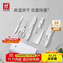 双立人（ZWILLING）刀具全套Pollux双重除菌刀具套装大白盾菜刀中片刀多用刀剪刀砍骨刀6件套AB款随机发货