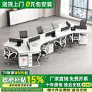 穆源职员办公桌办公室6人8人位电脑卡座创意员工简约现代异形桌椅组合 8人位+8把椅
