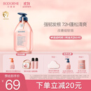 贝德美儿童洗发水青少年控油蓬松宝宝洗发露中大童男孩女孩洗头膏520ml