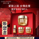 雅诗兰黛智妍胶原乳霜款面霜75ml淡纹紧致护肤品化妆品礼盒生日礼物送老婆