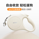 XCHO小宠遛狗绳牵引绳狗狗牵引绳遛狗伸缩狗绳大中小型犬牵引绳自动