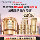 兰蔻菁纯面霜60ml滋润版玻色因抗皱紧致保湿护肤品套装生日礼物送女友