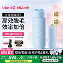 Ulike ME【湿脱不加价】国家补贴15%蓝宝石冰点脱毛仪女生全身大学生送女友生日礼物