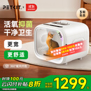 小佩智能宠物智能烘干箱-PRO款 全自动吹风猫咪狗狗烘干机吹毛多猫 