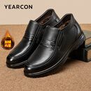 意尔康男鞋商务休闲鞋加绒保暖爸爸鞋高帮棉鞋皮鞋男 59783W黑色 41