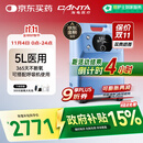 海龟制氧机5L升吸氧机大流量氧气机老人家用医用VH5-N国家补贴