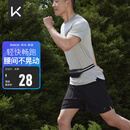 Keep运动腰包多功能轻便跑步手机包户外运动健身装备迷你防水小包
