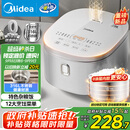 美的（Midea）电饭煲 0涂层电饭锅4升 316L不锈钢内胆3-4人家用多功能无涂层微压智能预约MB-RE476S