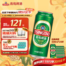 青岛啤酒（TsingTao）经典系列浓郁麦香500ml*24听 整箱装（多厂生产随机发货）