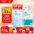 海氏海诺 一次性使用医用外科口罩100只 无菌三层防尘成人灭菌级防晒口罩