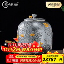 归银堂纯银水缸高工錾刻荷塘锦鲤足银999储水缸家用高端净收藏送礼 4500ml+证书