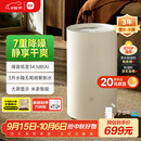 米家小米除湿机除湿器除湿量13L/天 7重降噪卧室轻音除潮空气干衣机DM-CS13BFA5A