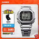 卡西欧（CASIO）G-SHOCK GMW-B5000卡西欧小方块运动手表 防水手表 GMW-B5000D-1PRN太阳能