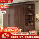 雅华香舍黑胡桃新中式实木衣柜家用卧室衣橱平开门大容量收纳柜 三门衣柜 组装