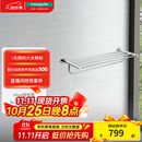 汉斯格雅（Hansgrohe）罗格斯系列镀铬浴室双层浴巾架600mm毛巾杆 50-60cm
