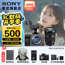 索尼（SONY）ILME-FX3A高清数码摄像机4K全画幅专业电影摄影机视频拍摄直播旅游婚庆 FX3A FX3A+FE24-70F2.8GM 2代套装 标配【赠品牌快充】
