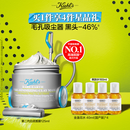 科颜氏（Kiehl's）全新第二代白泥清洁面膜125ml控油清洁毛孔去黑头【中秋礼物】